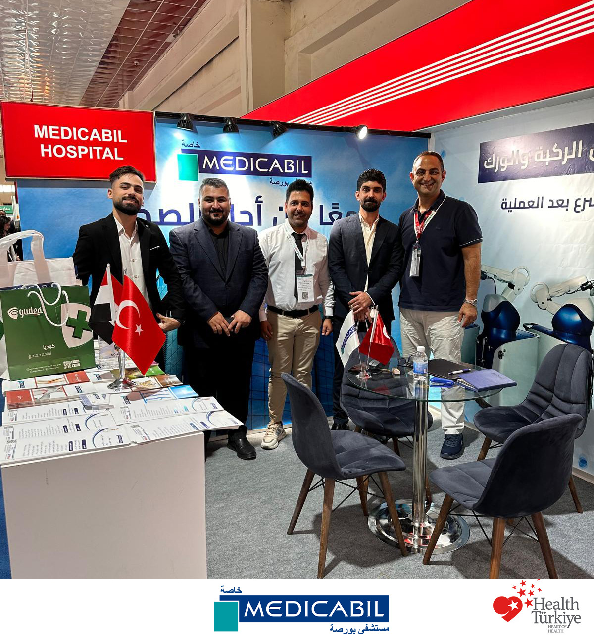 معرض ومؤتمر الصحة – العراق 2025